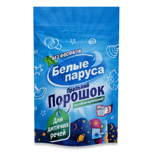 Пральний порошок Білі Вітрила для дитячих речей 400г