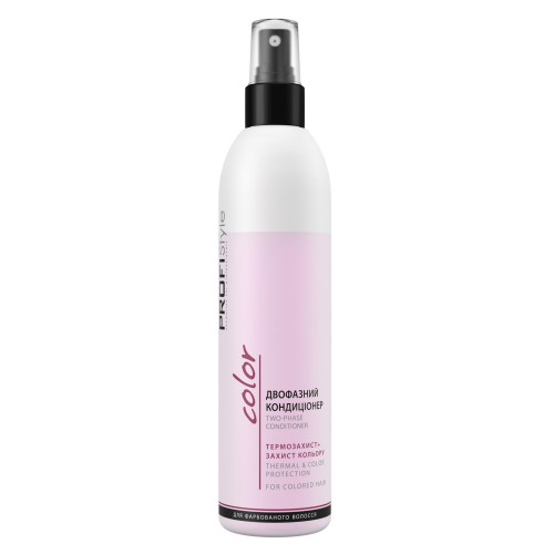 Двофазний кондиціонер термозахист PROFIStyle Color 250мл