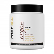 Маска для волосся живильна PROFIStyle Argan 500 мл
