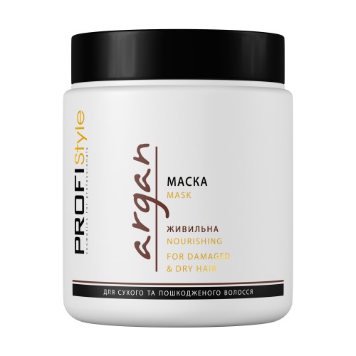 Маска для волосся живильна PROFIStyle Argan 500 мл