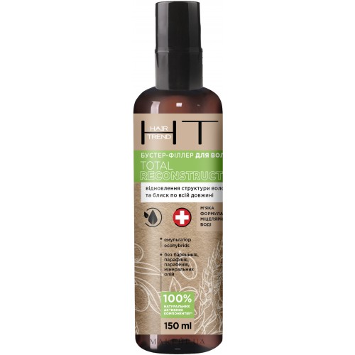 Бустер філлер Hair Trend total reconstruction 150 мл