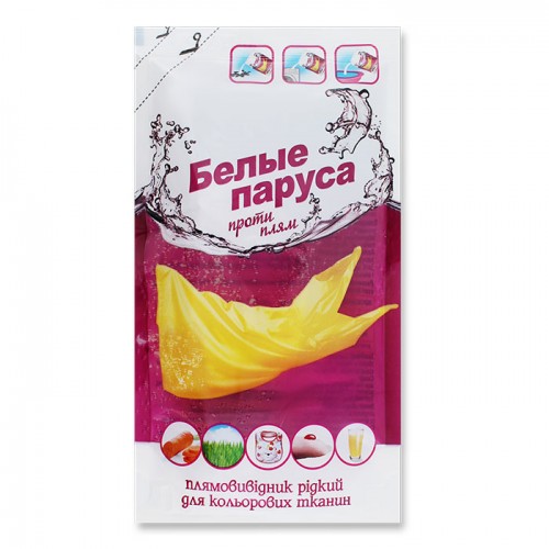 Плямовивідник для кольорових речей Білі Вітрила 100мл