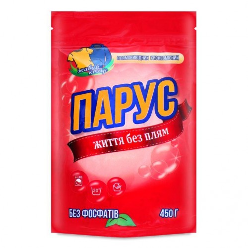 Плямовивідник для кольорових речей Парус Біо 450г