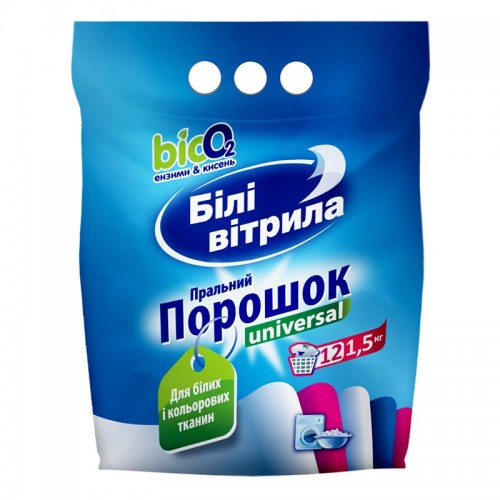 Пральний порошок Білі Вітрила універсальний 1,5кг