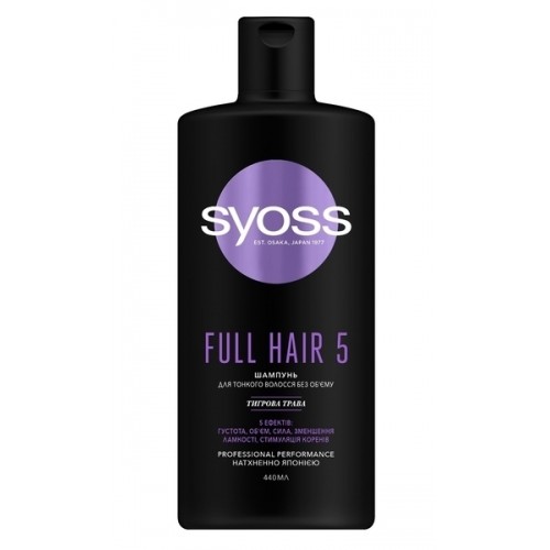 Шампунь Syoss Full Hair 5 500 мл