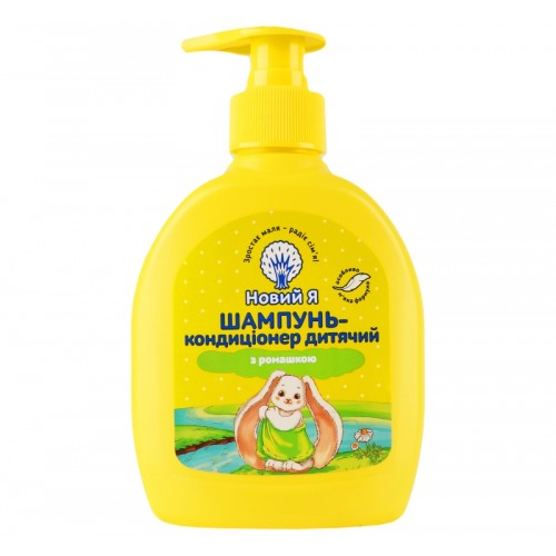 Дитячий шампунь-кондиціонер 