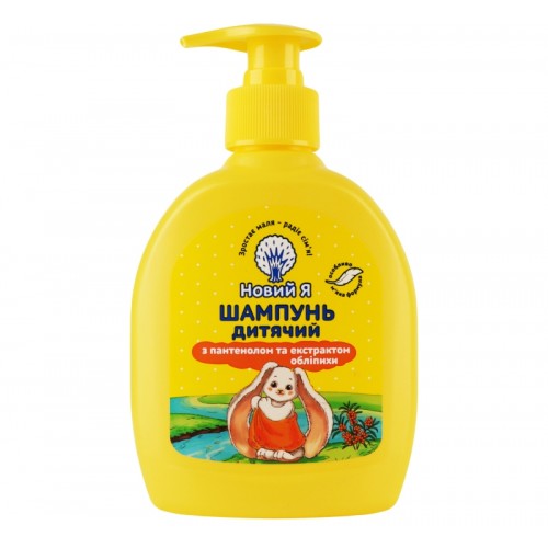 Дитячий шампунь 