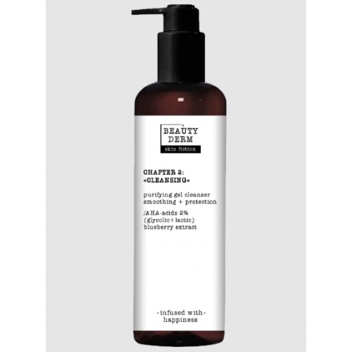 Очищуючий гель для вмивання BEAUTYDERM Skin Fiction з AHA-кислотами та чорницею, 200мл