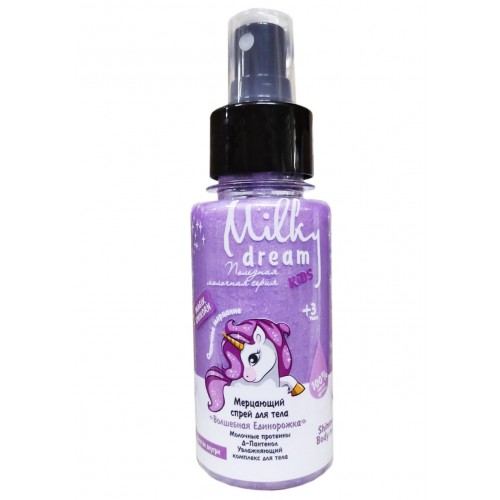 Мерехтливий спрей для тіла Milky Dream 