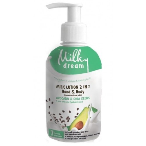 Молочний лосьйон Milky Dream 2в1 