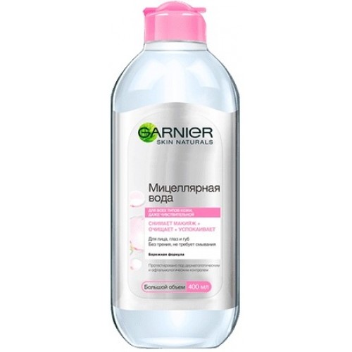 Garnier Skin Naturals міцелярна вода 400 мл