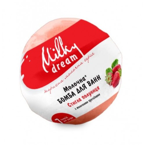 Бомба для ванн Milky Dream стигла полуниця 100 г