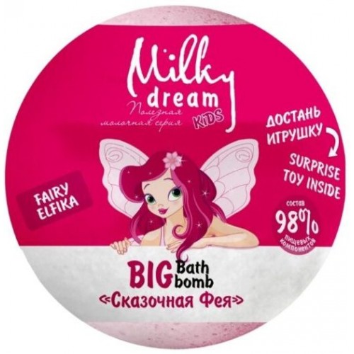 Бомба для ванни Milky dream Kids Max 