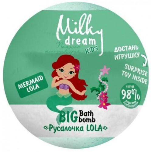 Бомба для ванни Milky dream Kids Max 