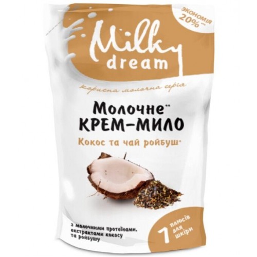 Рідке крем- мило Milky Dream 