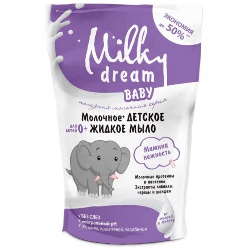Рідке мило дитяче Milky Dream мамина ніжність 0+ 450 мл дой-пак