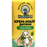 Дитяче крем-мило 