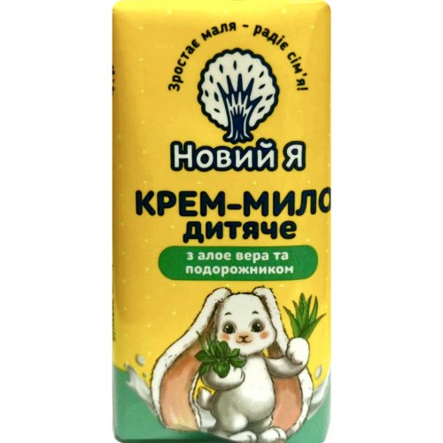 Дитяче крем-мило 