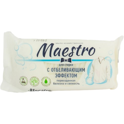 Господарське мило Maestro з відбілюючим ефектом 125 гр