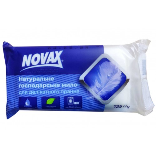 Господарське мило Novax для делікатного прання 72% 125г