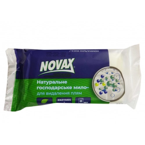 Господарське мило Novax проти плям 72% 125г