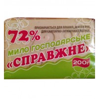 Господарське мило Оріон 200 гр (в упакуванні)
