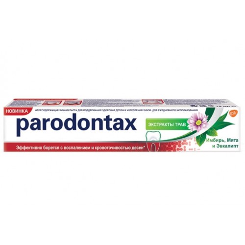 Зубна паста Paradontax свіжість трав 50мл
