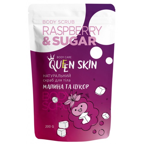 Queen skin Скраб для тіла з кісточками малини 200гр