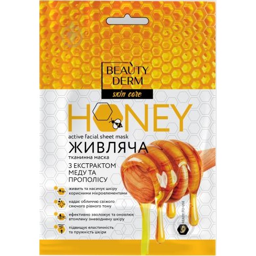 BEAUTYDERM Тканинна маска з екстрактом меду та прополісу 25мл