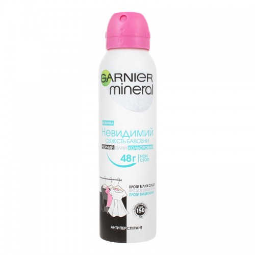 Garnier Антиперспірант мінерал невидимий свіжість бавовни 150мл