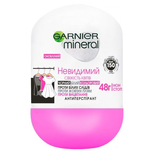 Garnier Антиперспірант мінерал невидимий свіжість бавовни 50мл