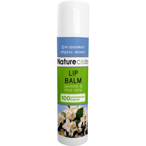 Бальзам для губ Nature Code Мікс 4,5г