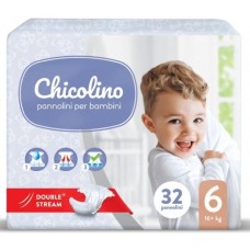 Підгузники дитячі Chicolino №6 16+кг 32шт