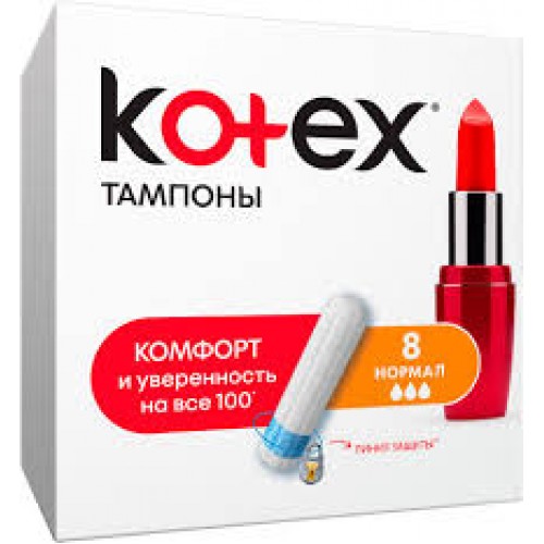 Тампони Cotex Normal 8шт