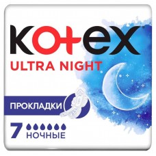 Прокладки Кotex Ultra Night 7шт