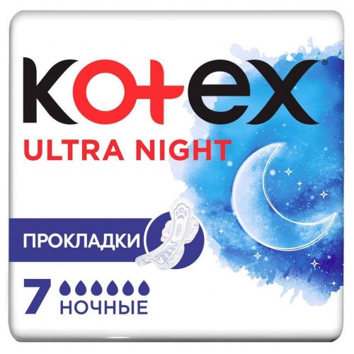 Прокладки Кotex Ultra Night 7шт