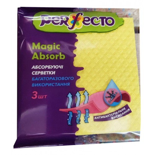 Ганчірка для кухні Perfecto Magic Absorb 3шт