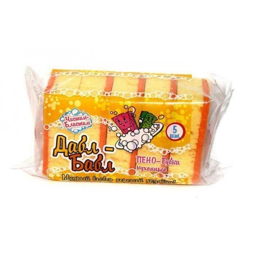 Кухонна губка Dubble Bubble 5шт