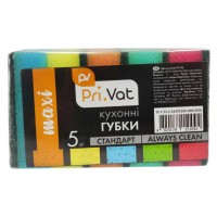 Губка кухонна Privat maxi стандарт 5шт