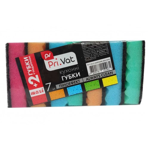 Губка кухонна Privat maxi 5+2шт