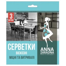 Серветка віскозна Anna Zaradna 3шт