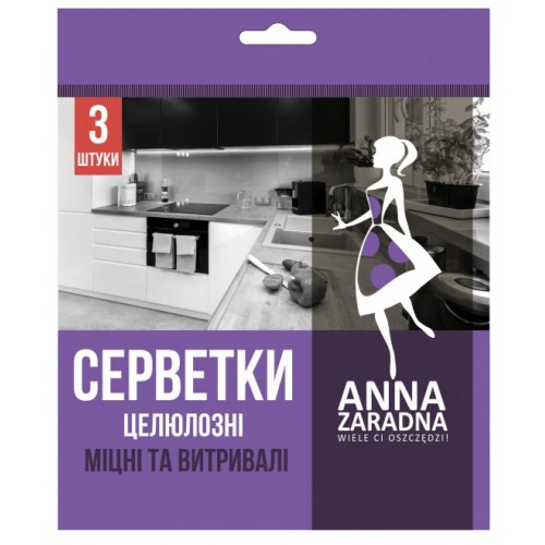 Серветка целюлозна Anna Zaradna 3шт