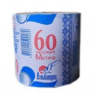 Туалетний папір Альбатрос 60 чесних метрів (8шт)
