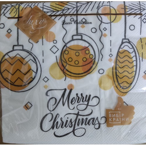 Серветки столові Luxy 3 шар. 33*33см 18шт Світлого різдва