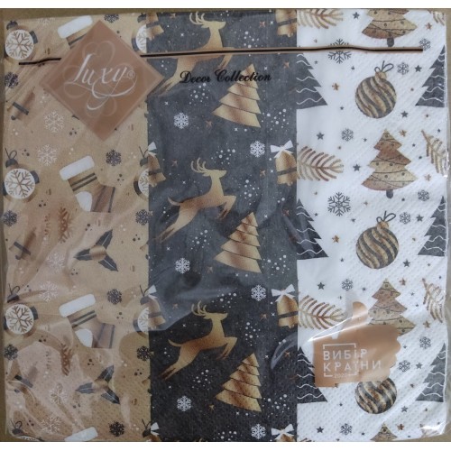 Серветки столові Luxy 3 шар. 33*33см 18шт Святковий колаж