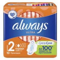Прокладки Always Ultra Normal 10шт