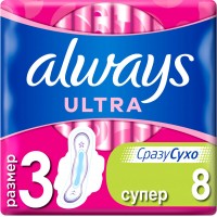 Прокладки Always Ultra Super 8шт