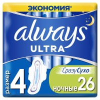 Прокладки Always Ultra Quadro Night 26шт