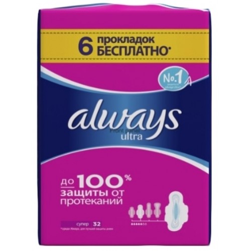 Прокладки Always Ultra Quadro Super 32шт