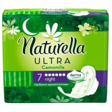 Прокладки Naturella Ultra Night 7шт
